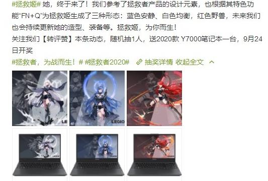 拯救姬,图片,壁纸.