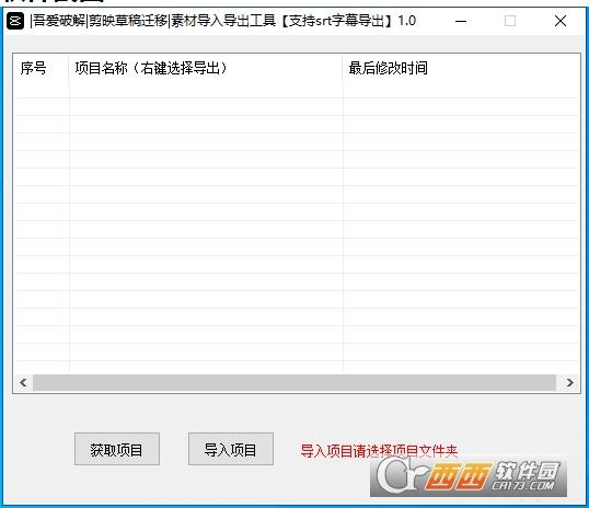 剪映,草稿,转移.