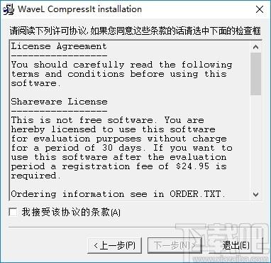 Compress It下载,图片压缩工具,图片压缩,图片编辑,图片处理