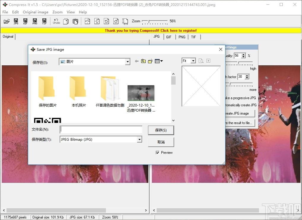 Compress It下载,图片压缩工具,图片压缩,图片编辑,图片处理