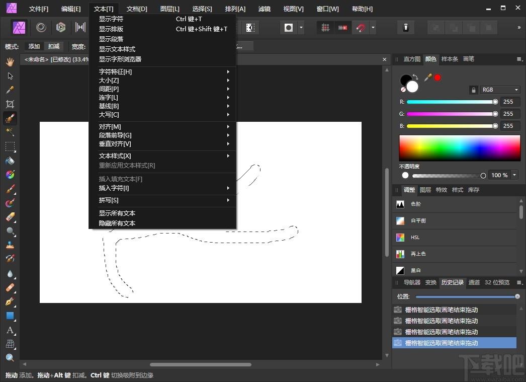 Serif Affinity Photo下载,图像处理软件,图像处理,图片编辑