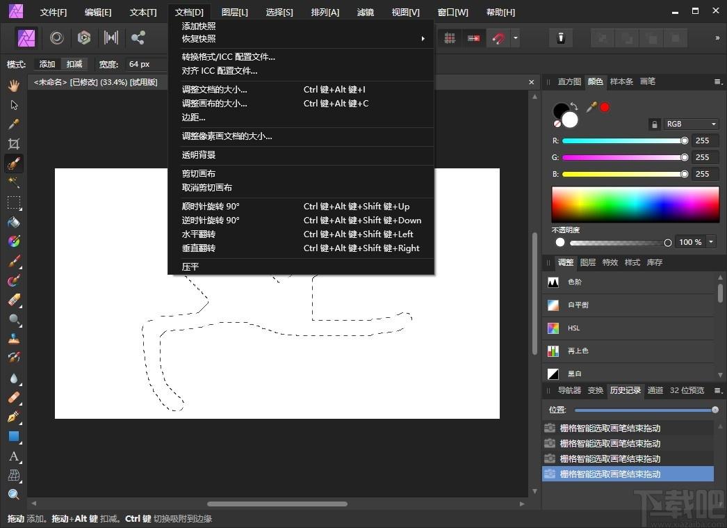 Serif Affinity Photo下载,图像处理软件,图像处理,图片编辑
