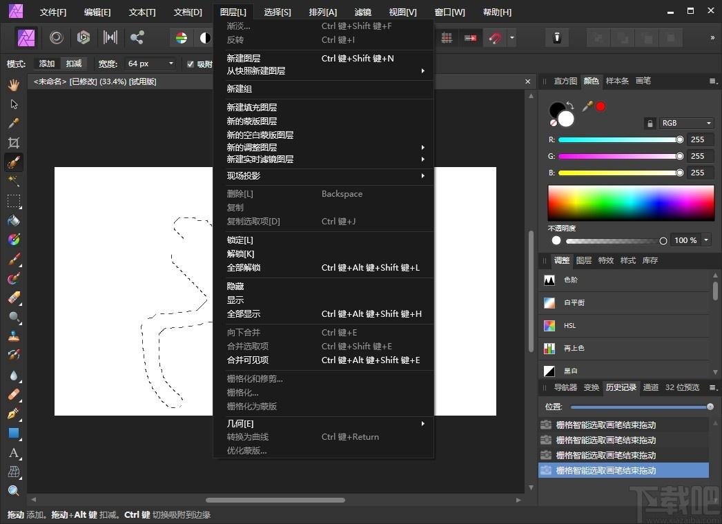 Serif Affinity Photo下载,图像处理软件,图像处理,图片编辑