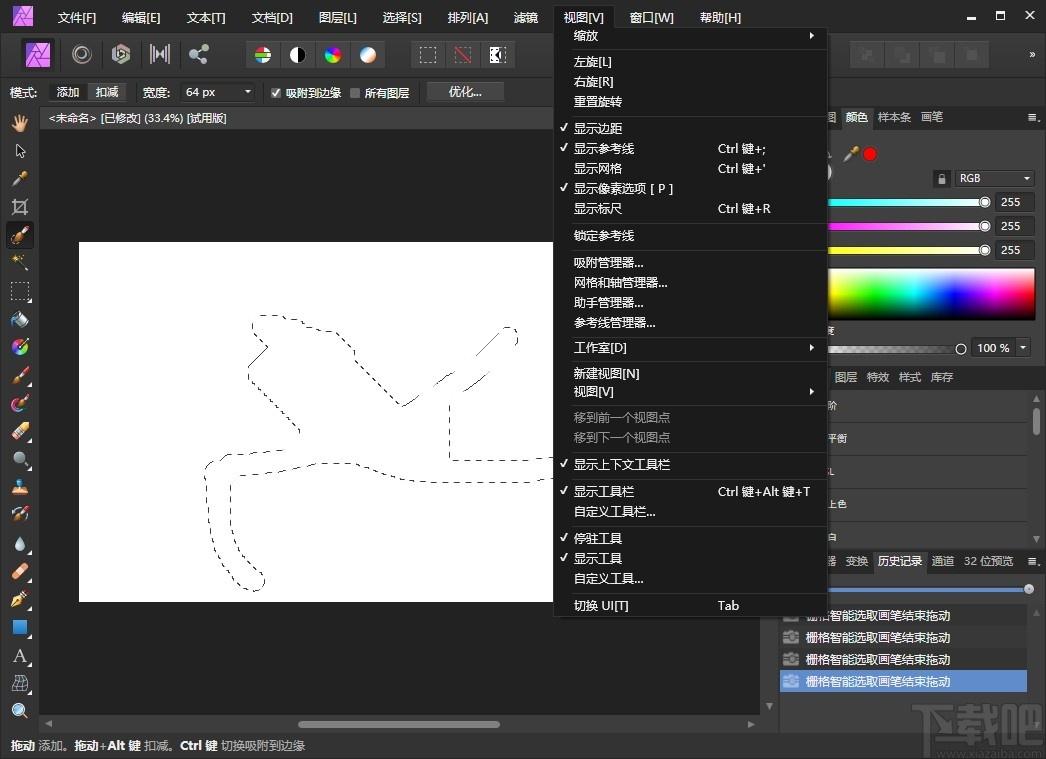 Serif Affinity Photo下载,图像处理软件,图像处理,图片编辑