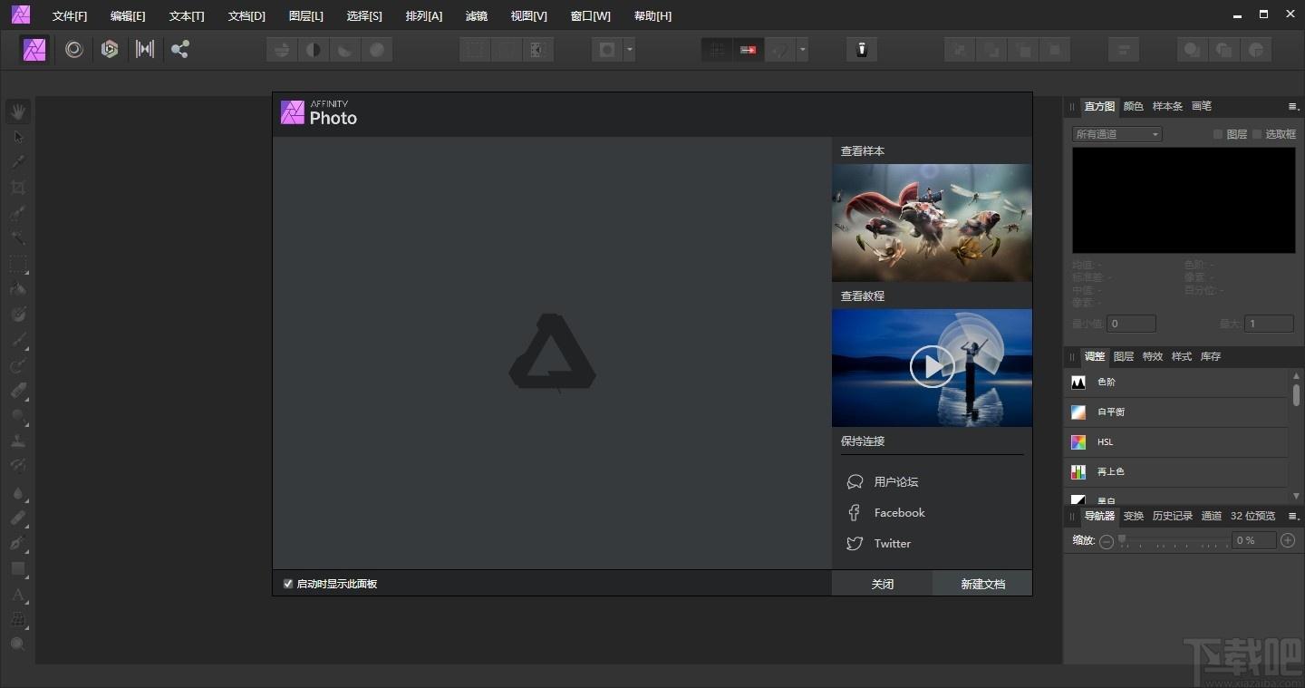 Serif Affinity Photo下载,图像处理软件,图像处理,图片编辑