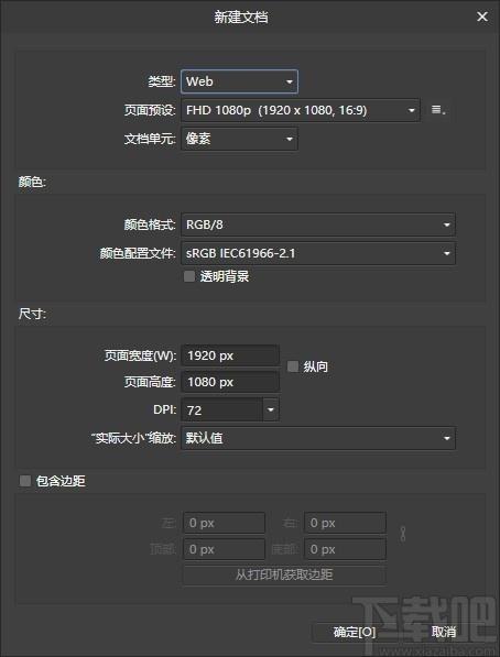Serif Affinity Photo下载,图像处理软件,图像处理,图片编辑