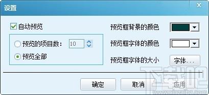 超级文件批量重命名工具,文件批量重命名软件,文件批量重命名