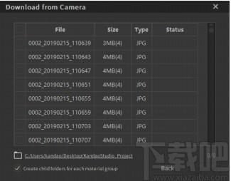Kandao Studio下载,VR视频图片拼接软件,图像处理,图片拼接