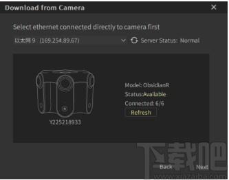 Kandao Studio下载,VR视频图片拼接软件,图像处理,图片拼接