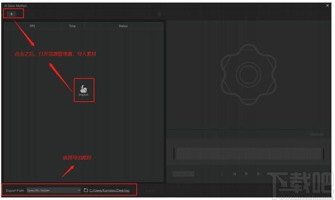 Kandao Studio下载,VR视频图片拼接软件,图像处理,图片拼接