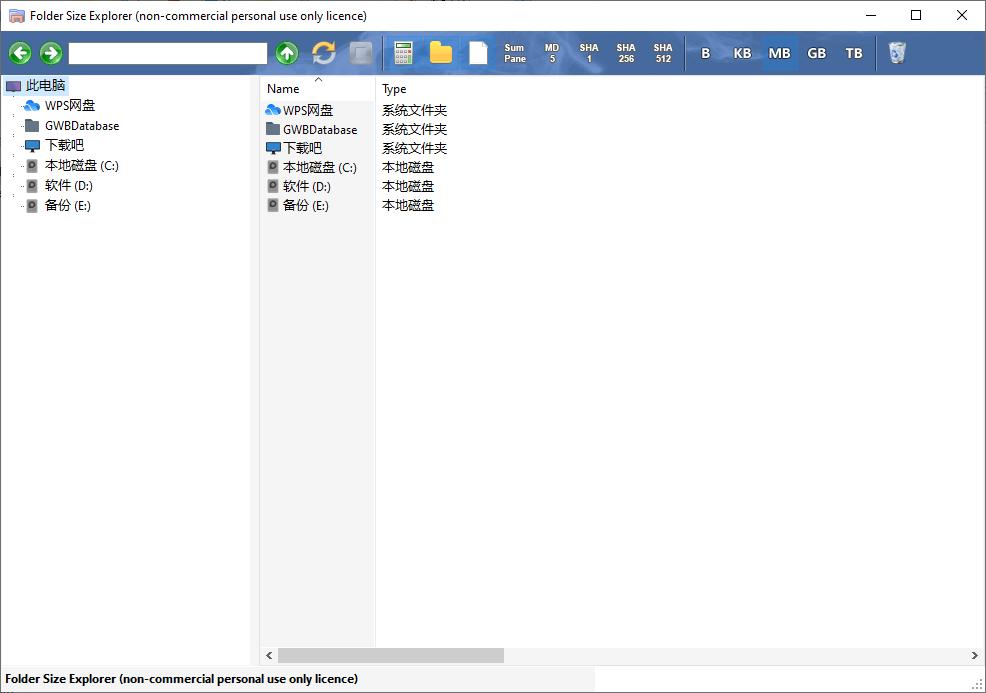 Folder Size Explorer下载,文件查看,文件属性