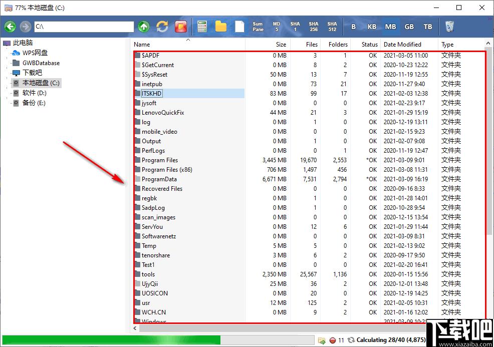 Folder Size Explorer下载,文件查看,文件属性