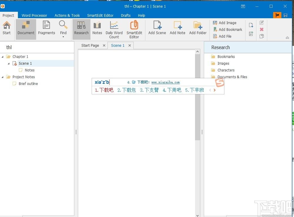 SmartEdit Writer下载,写作软件,文科工具