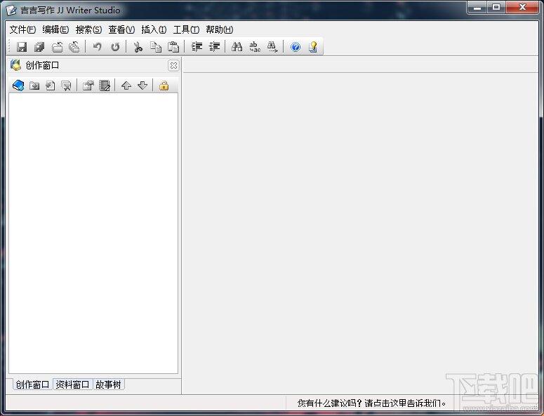 吉吉写作软件,吉吉写作软件下载,吉吉写作下载,吉吉写作