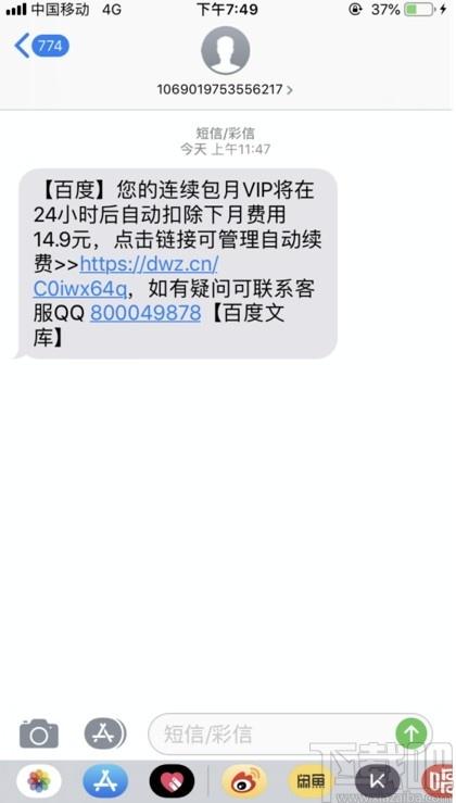 百度文库PC客户端下载,百度文库,文档管理