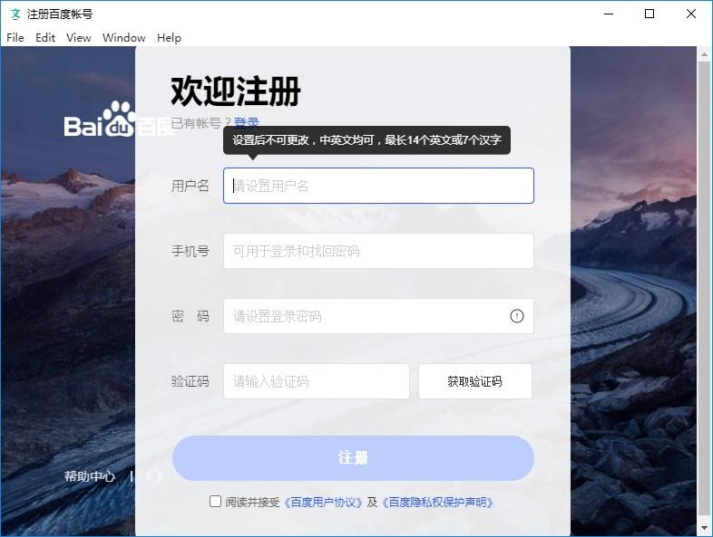 百度文库PC客户端下载,百度文库,文档管理