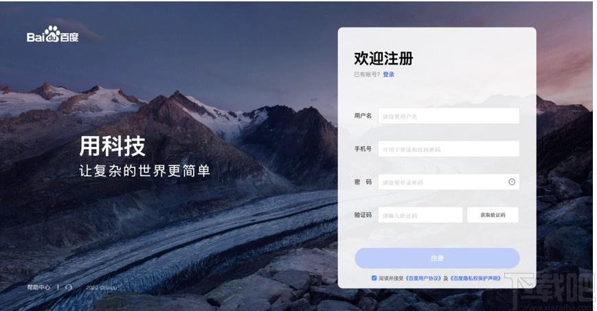 百度文库PC客户端下载,百度文库,文档管理