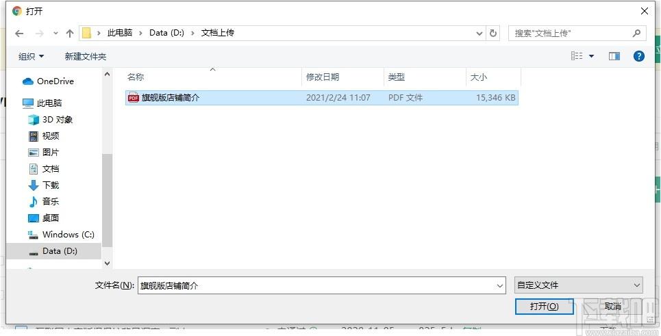 百度文库PC客户端下载,百度文库,文档管理