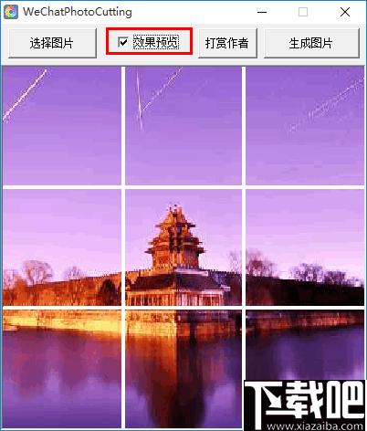 WeChatPhotoCutting下载,切图软件,图片分割,图片剪切