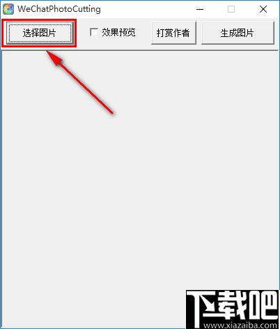 WeChatPhotoCutting下载,切图软件,图片分割,图片剪切
