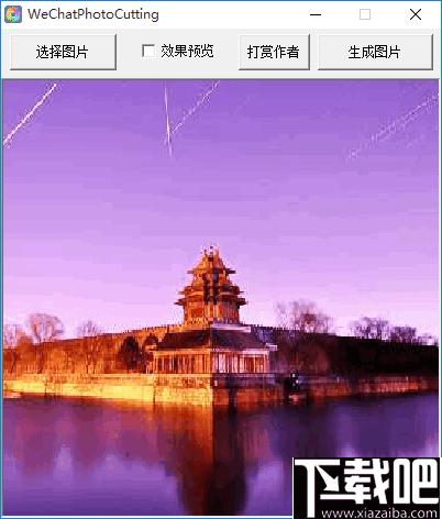 WeChatPhotoCutting下载,切图软件,图片分割,图片剪切