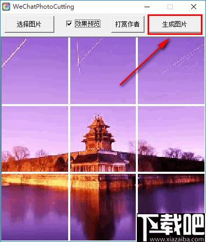 WeChatPhotoCutting下载,切图软件,图片分割,图片剪切