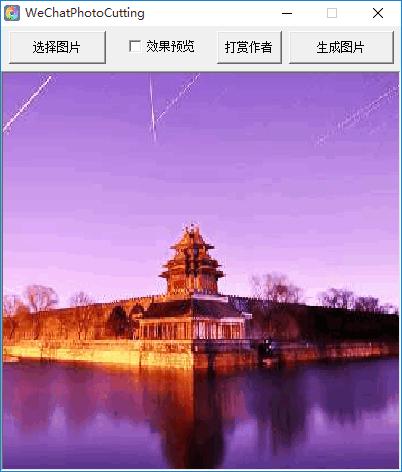 WeChatPhotoCutting下载,切图软件,图片分割,图片剪切