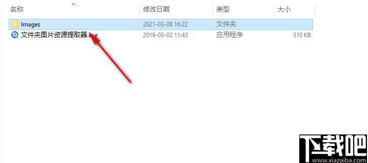 文件夹图片资源提取器下载,图片提取,图片管理,图片查找