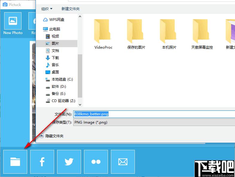 Pictuck下载,图像滤镜,图像处理