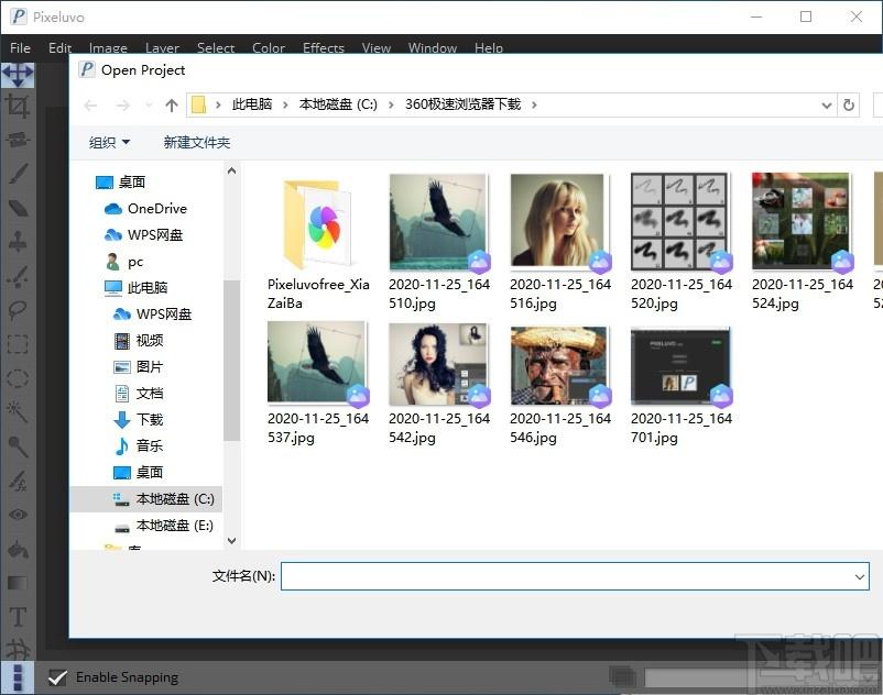 Pixeluvo下载,图像美好软件,图像处理,美图,图片编辑