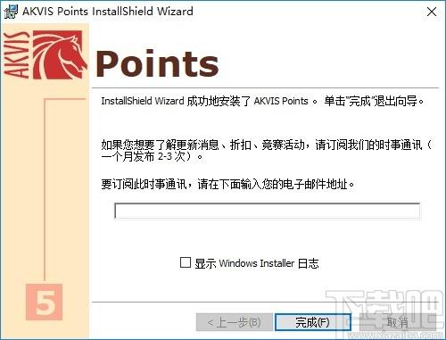 AKVIS Points下载,图片转点彩画软件,图片转换,图片编辑,图片处理