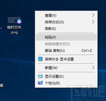 黑白图生成工具下载,黑白图隐藏生成工具,图像处理