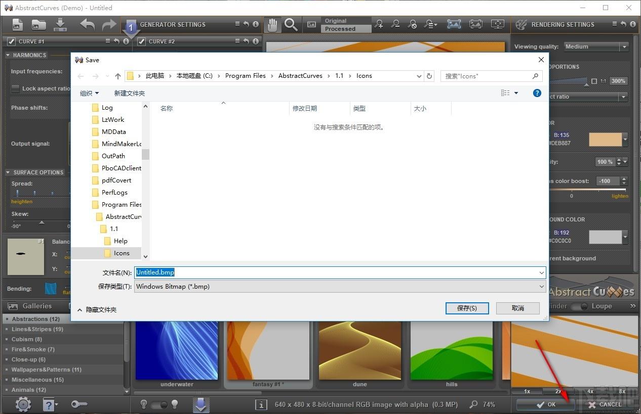 AbstractCurves下载,AbstractCurves,曲线图制作软件,图像处理,作图工具