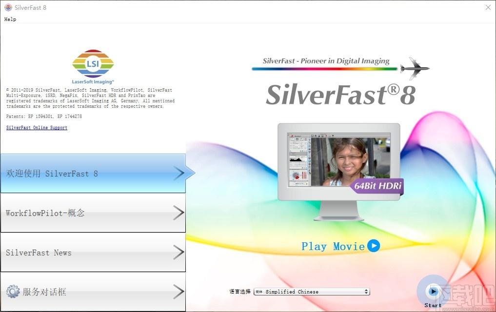 SilverFast HDR Studio下载,色彩管理软件,图像处理