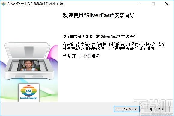 SilverFast HDR Studio下载,色彩管理软件,图像处理