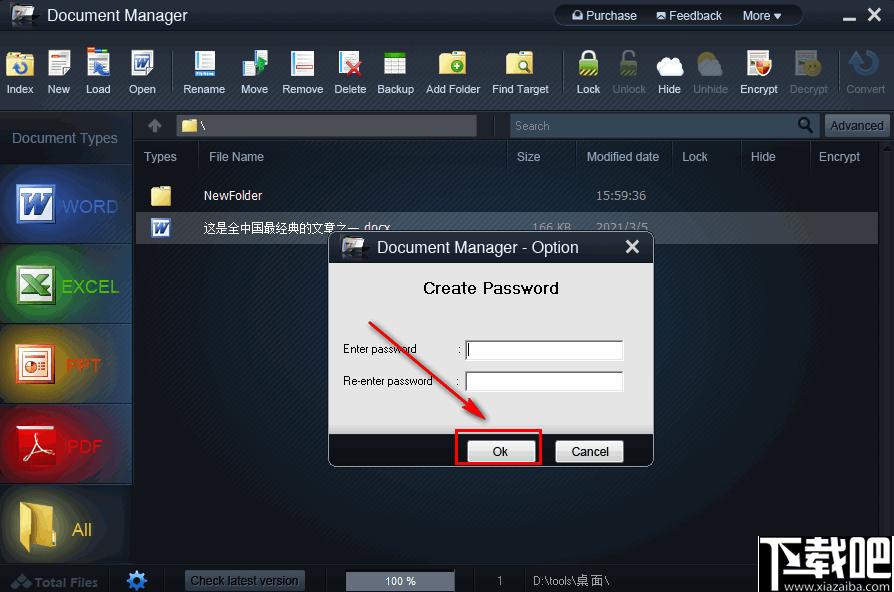 WonderFox Document Manager下载,文件管理,文件备份,文件加密