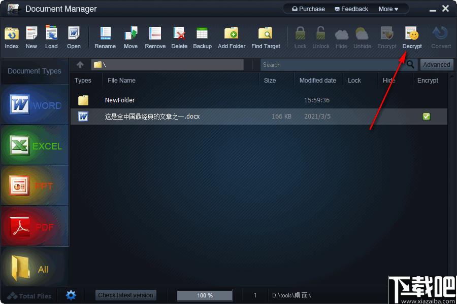 WonderFox Document Manager下载,文件管理,文件备份,文件加密
