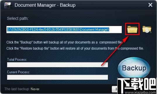 WonderFox Document Manager下载,文件管理,文件备份,文件加密