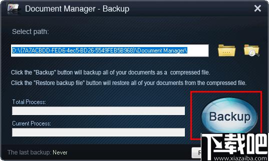 WonderFox Document Manager下载,文件管理,文件备份,文件加密