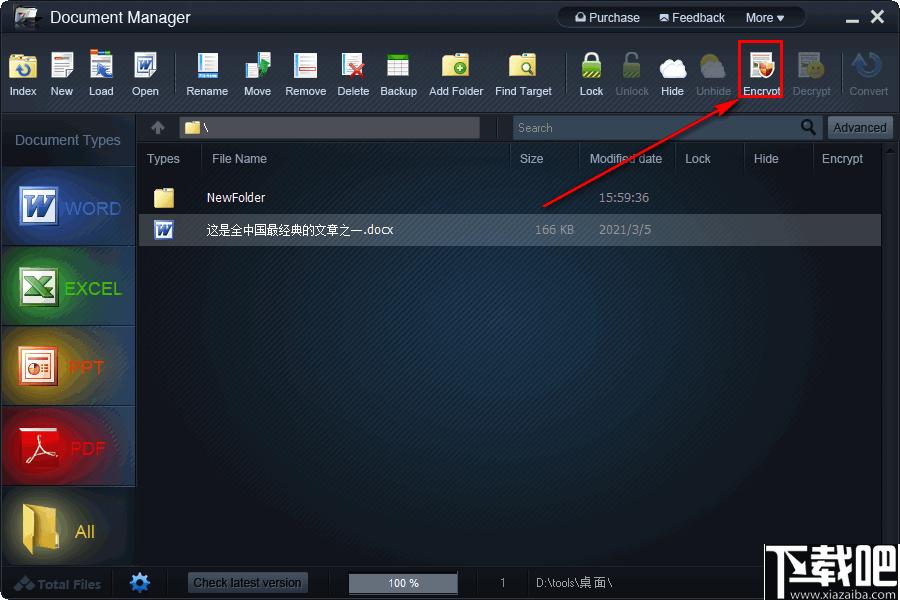 WonderFox Document Manager下载,文件管理,文件备份,文件加密