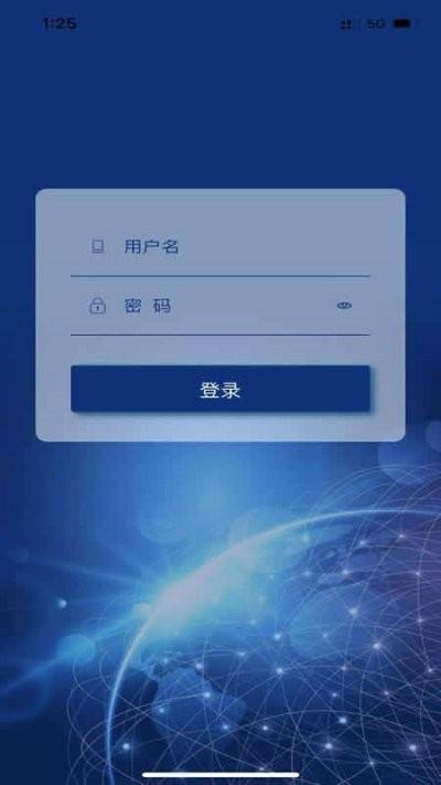 吉林安保app下载,吉林安保,安保app,吉林app