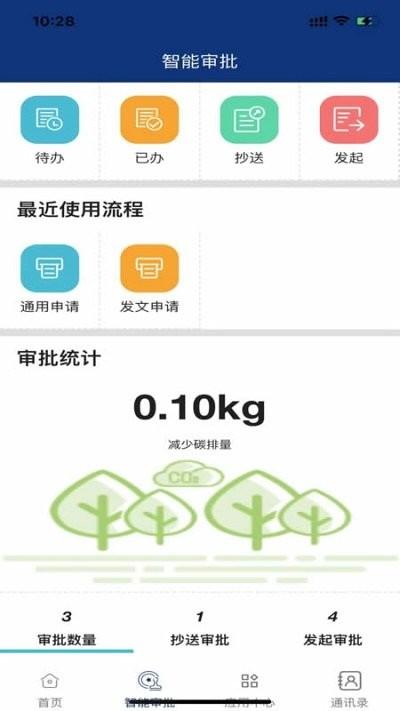 吉林安保app下载,吉林安保,安保app,吉林app