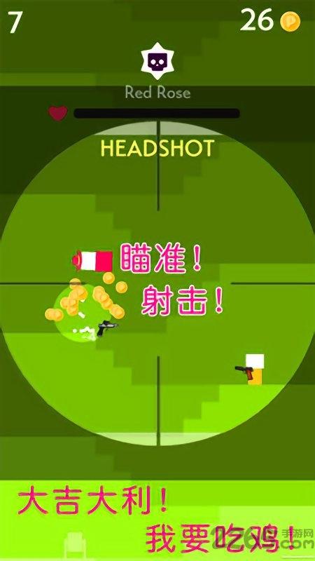 迷你枪手世界内购破解版下载,迷你枪手世界,射击游戏,枪战游戏