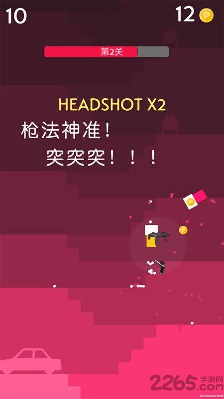 迷你枪手世界内购破解版下载,迷你枪手世界,射击游戏,枪战游戏