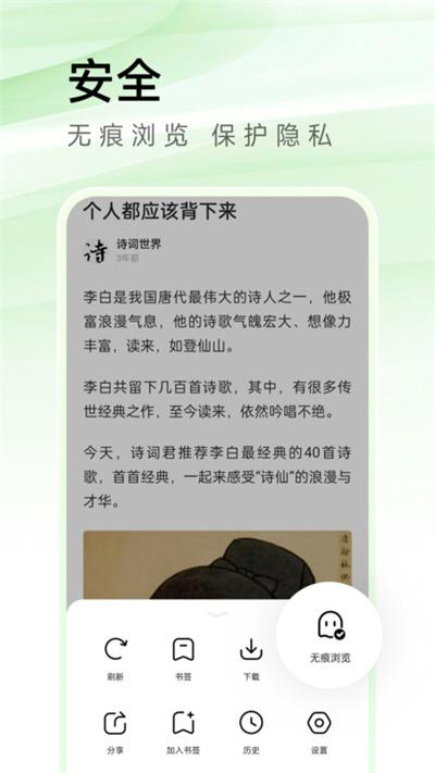 万能浏览器app下载,万能浏览器,浏览器app