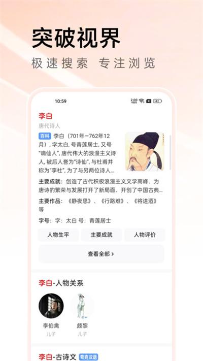 万能浏览器app下载,万能浏览器,浏览器app