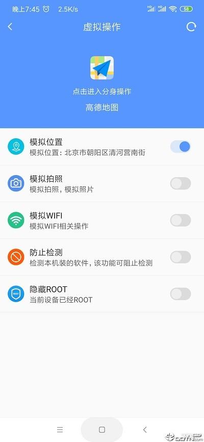 路行4位置官方版下载,路行4,位置app,导航app