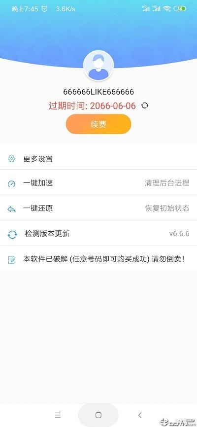 路行4位置官方版下载,路行4,位置app,导航app