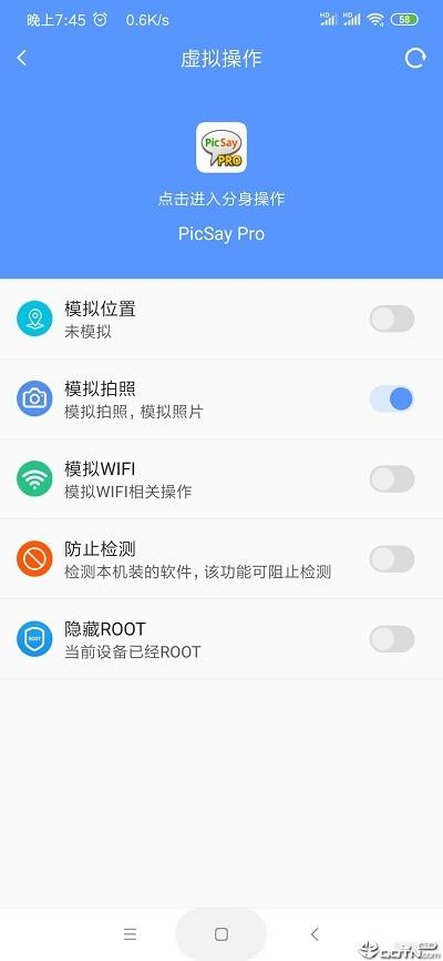 路行4位置官方版下载,路行4,位置app,导航app