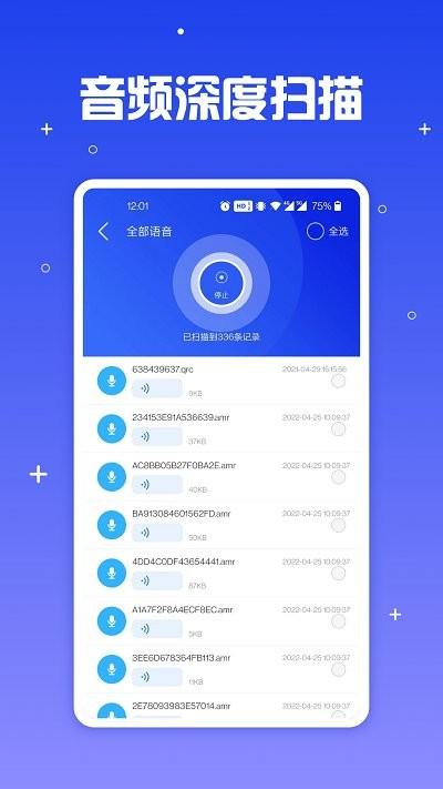 手机文件管理大师app下载,手机文件管理大师,文件管理app